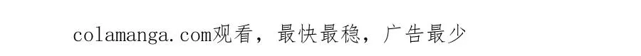 第十八话 有点太暧昧 第77页