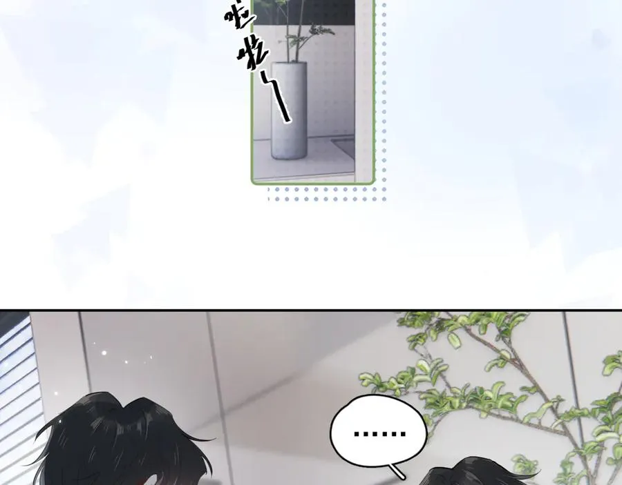 第十九话 你也觉得他很好？ 第5页
