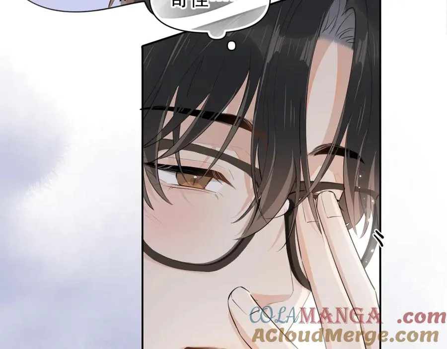 第十九话 你也觉得他很好？ 第10页