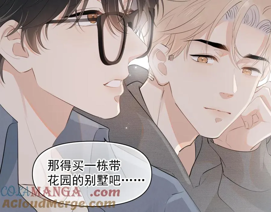 第十九话 你也觉得他很好？ 第31页