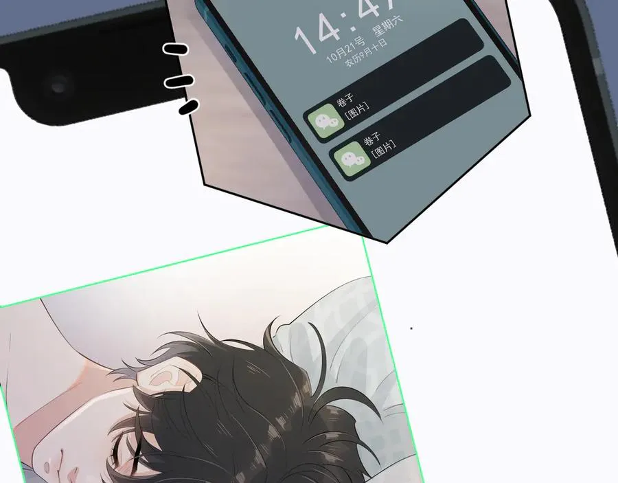 第十九话 你也觉得他很好？ 第48页