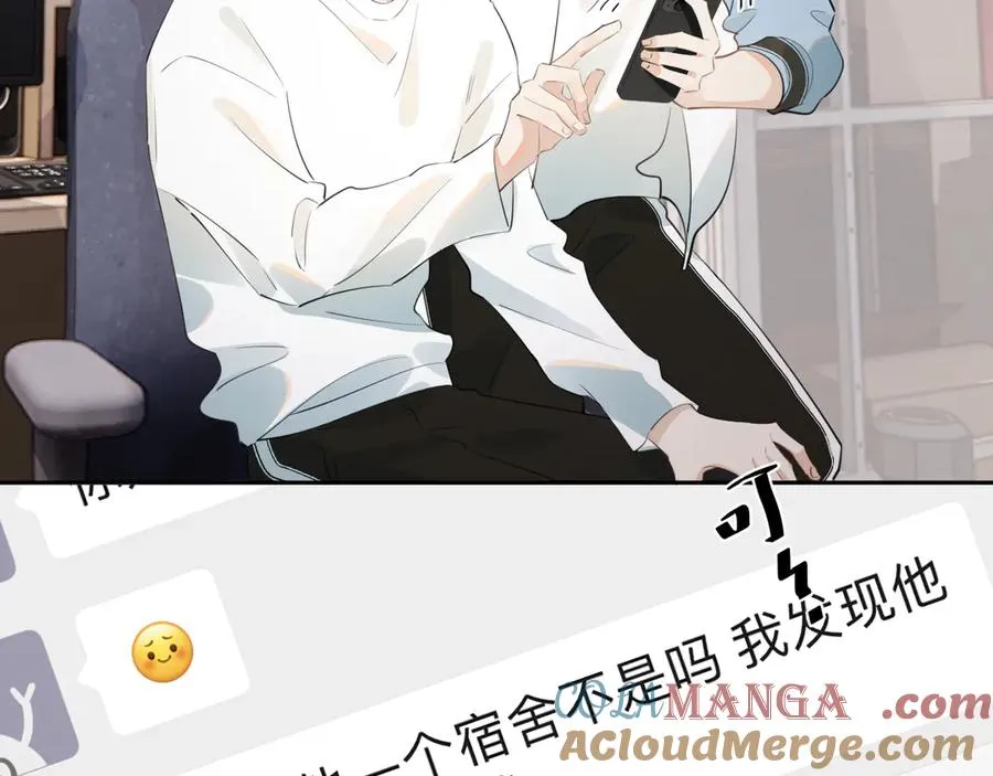 第十九话 你也觉得他很好？ 第58页