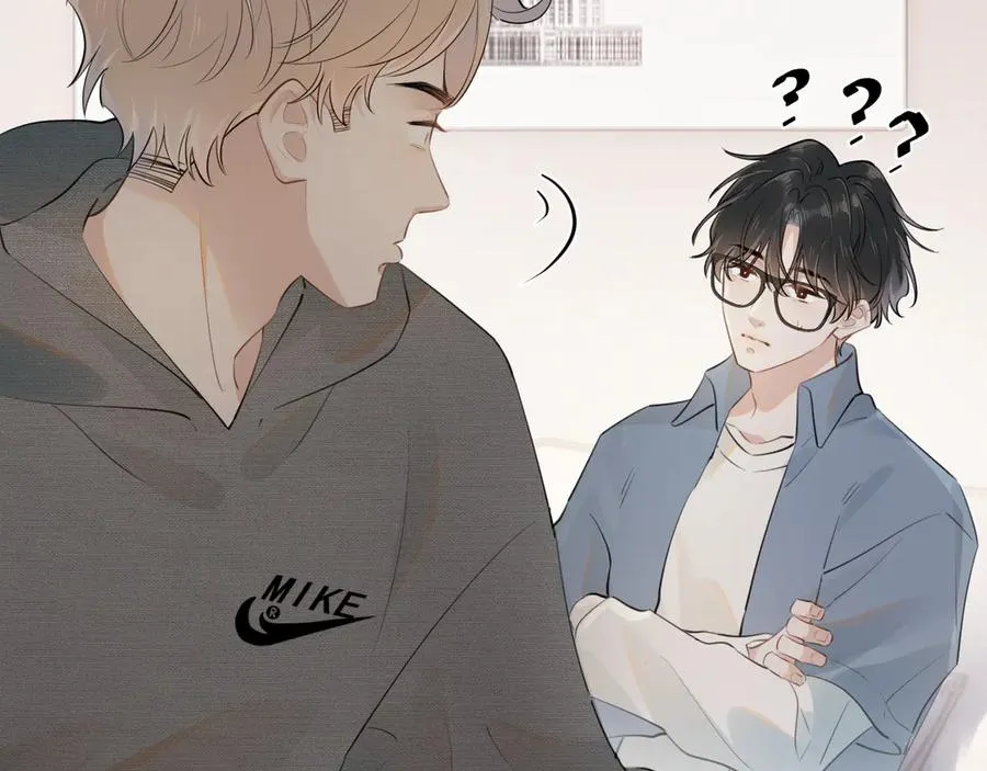 第二十话 猛男害羞 第12页