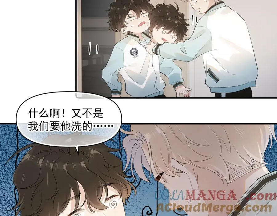 第二十话 猛男害羞 第25页
