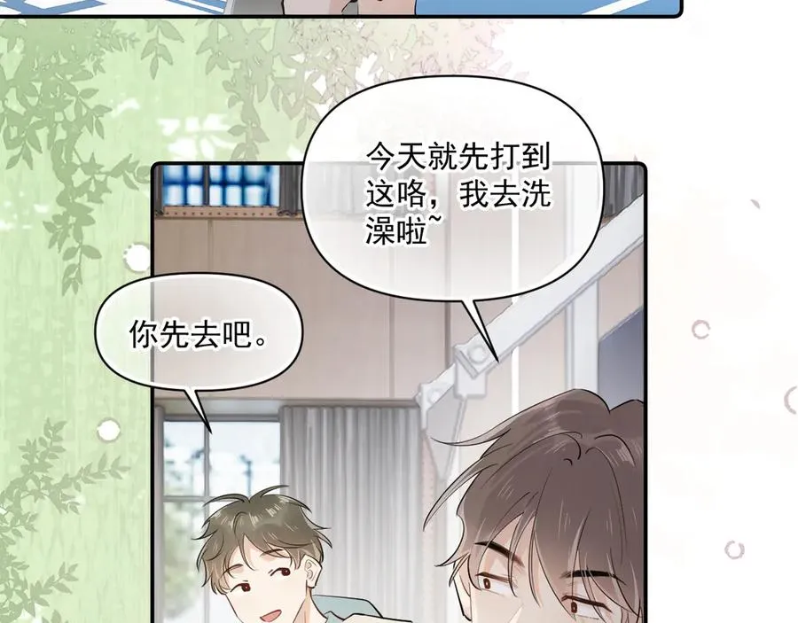 第二十话 猛男害羞 第30页