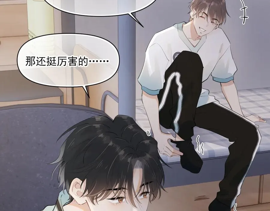 第二十话 猛男害羞 第35页