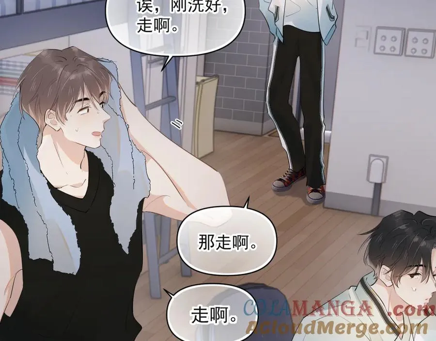 第二十话 猛男害羞 第43页