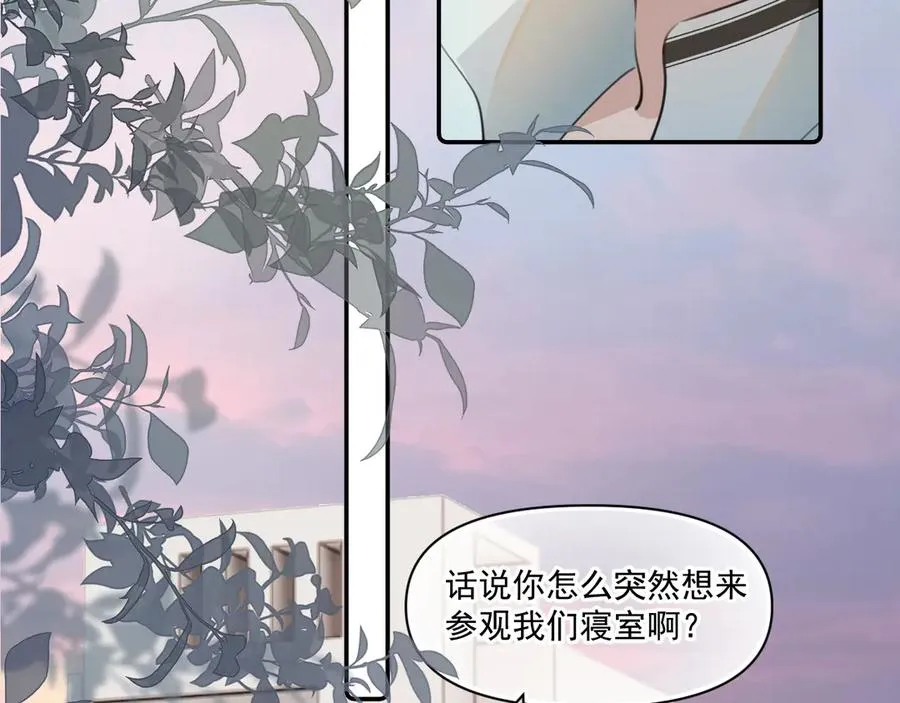 第二十话 猛男害羞 第48页