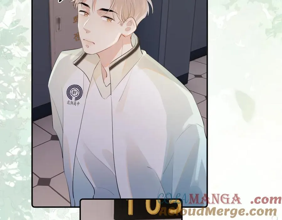 第二十话 猛男害羞 第52页