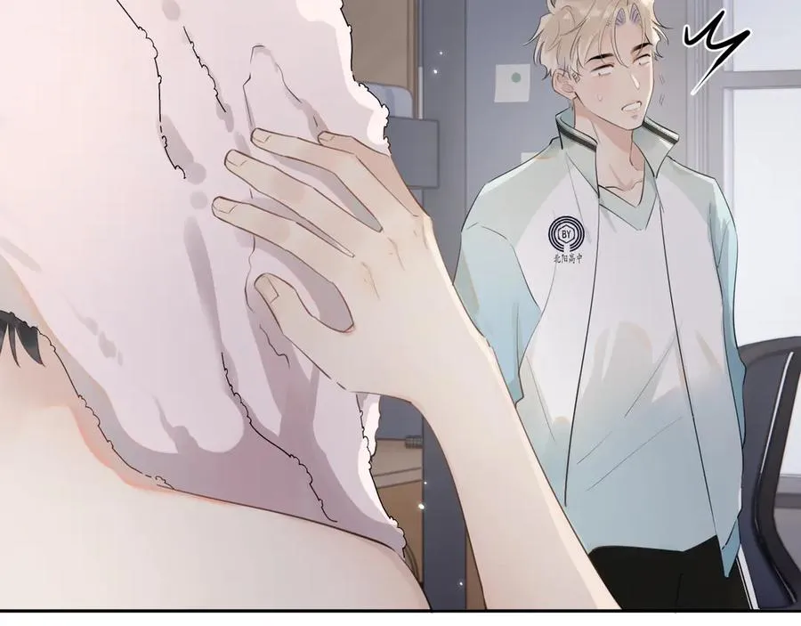 第二十话 猛男害羞 第69页