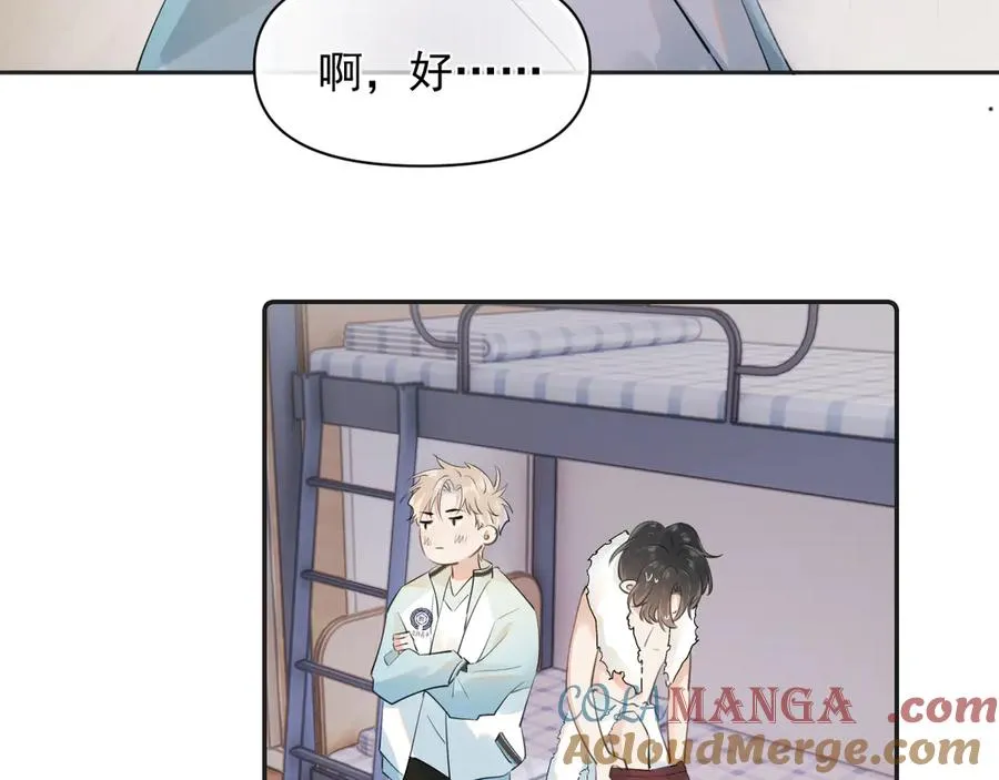 第二十一话 家长会预警 第7页