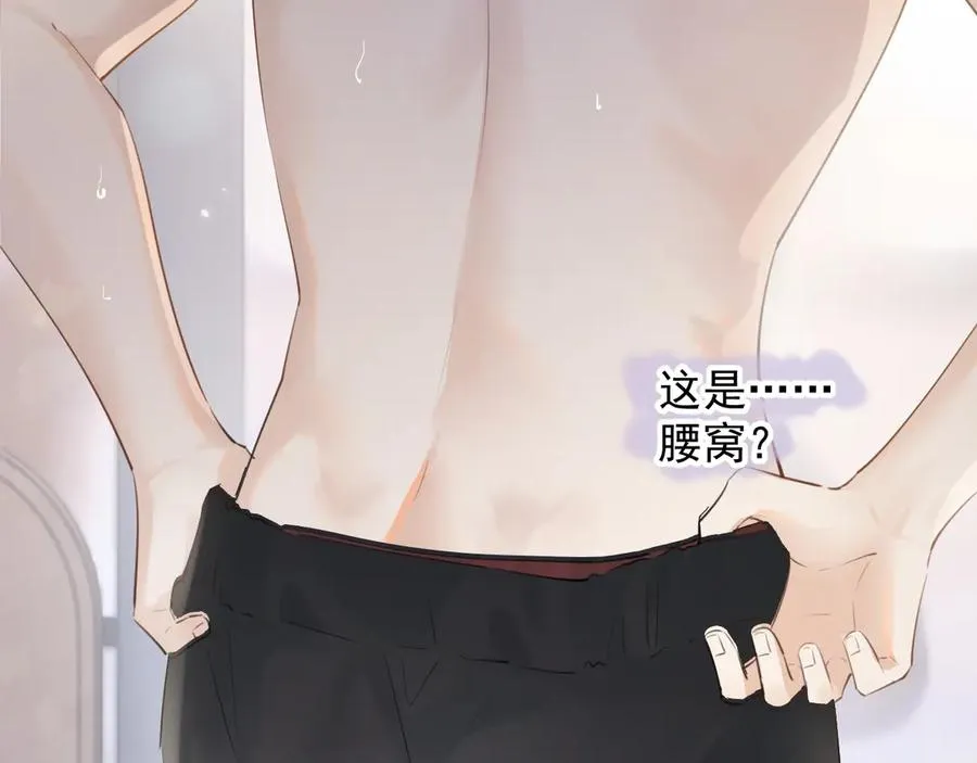 第二十一话 家长会预警 第11页