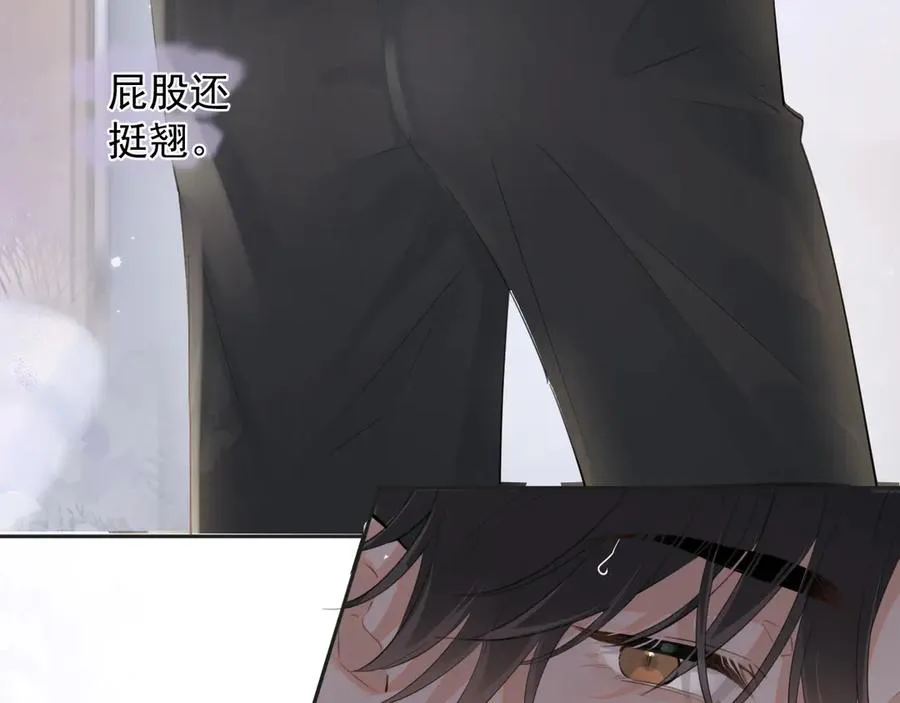 第二十一话 家长会预警 第12页