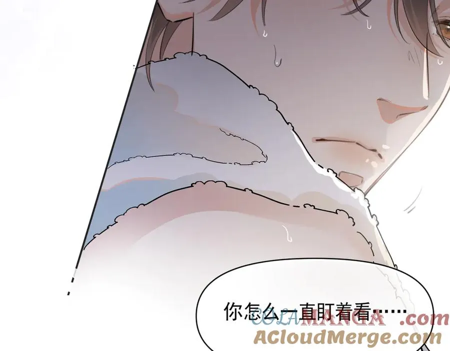 第二十一话 家长会预警 第13页