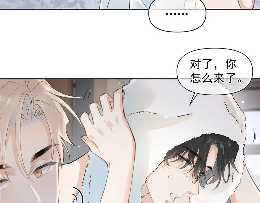 第二十一话 家长会预警 第15页