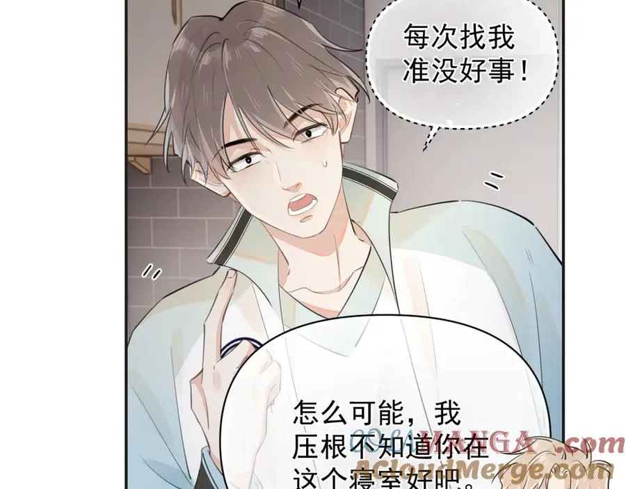 第二十一话 家长会预警 第19页