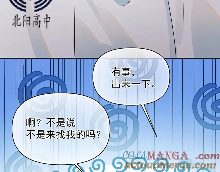 第二十一话 家长会预警 第28页