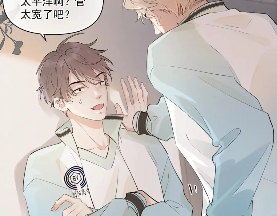 第二十一话 家长会预警 第36页