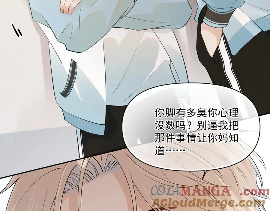 第二十一话 家长会预警 第37页