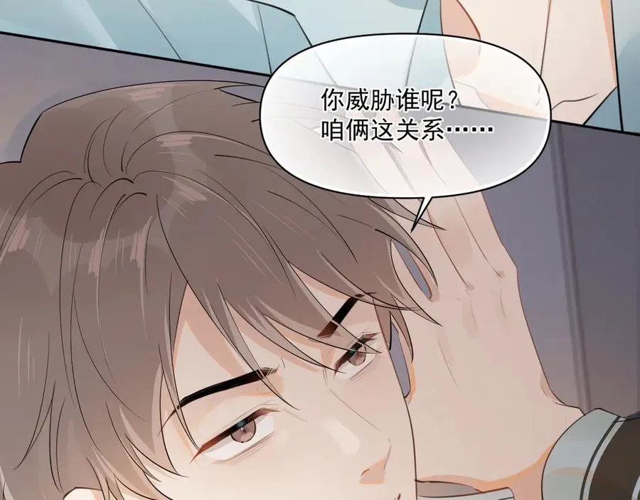 第二十一话 家长会预警 第39页
