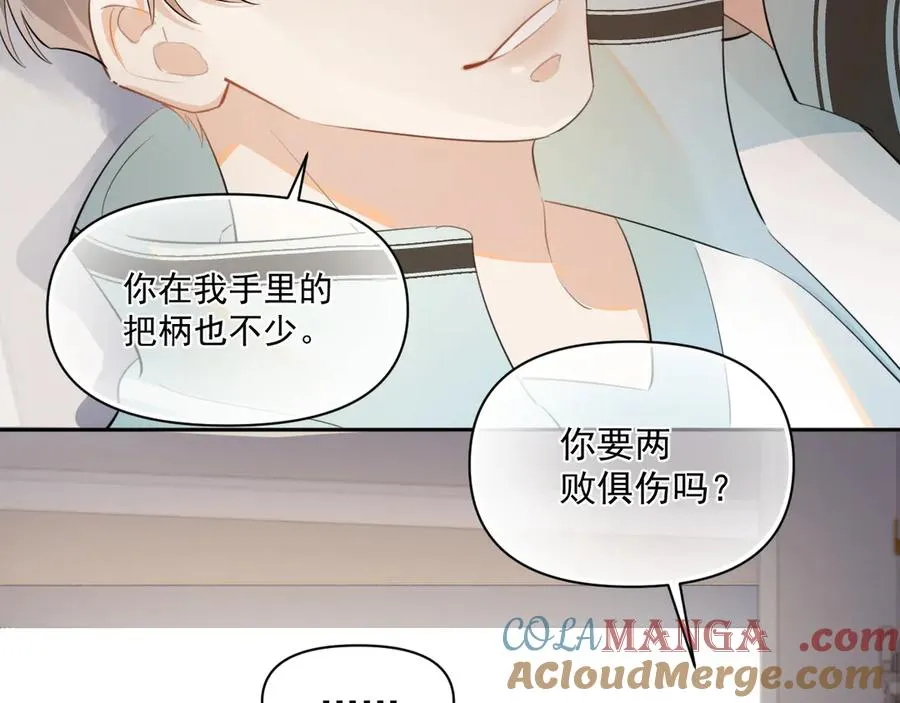 第二十一话 家长会预警 第40页