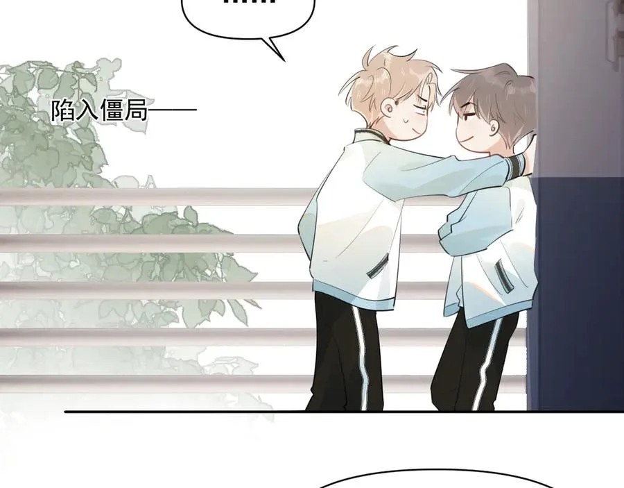 第二十一话 家长会预警 第41页