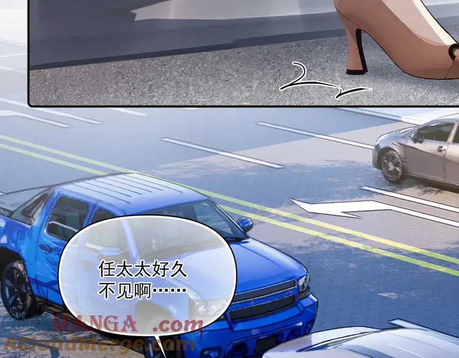 第二十一话 家长会预警 第52页