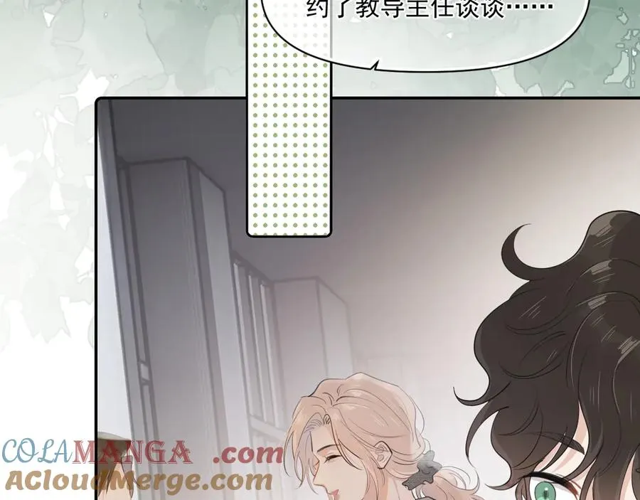 第二十一话 家长会预警 第55页