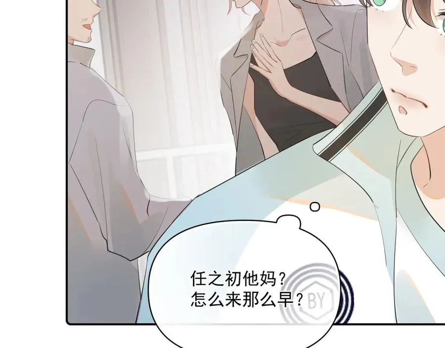 第二十一话 家长会预警 第56页