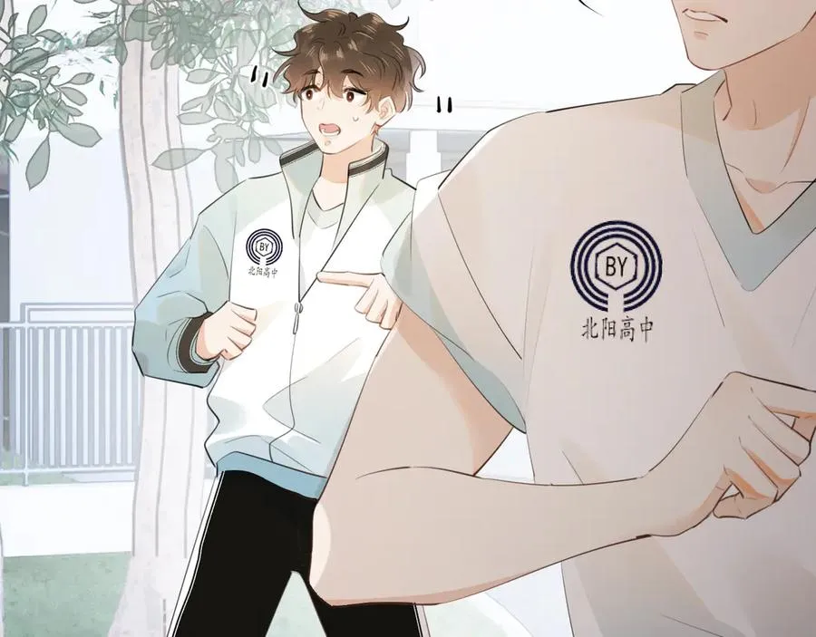 第二十一话 家长会预警 第69页