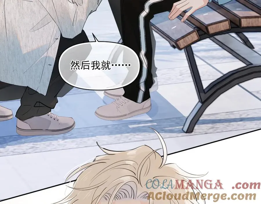 第二十一话 家长会预警 第76页