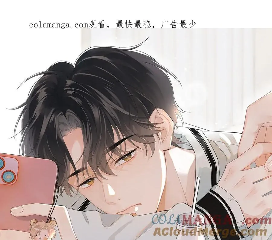 第二十二话 这样是哪样？ 第1页
