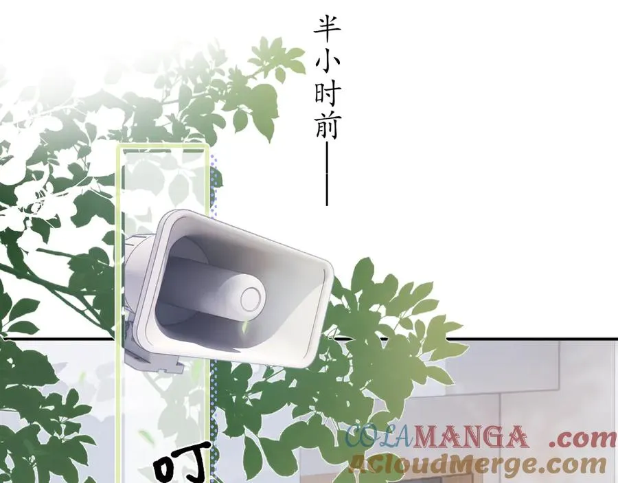 第二十二话 这样是哪样？ 第4页