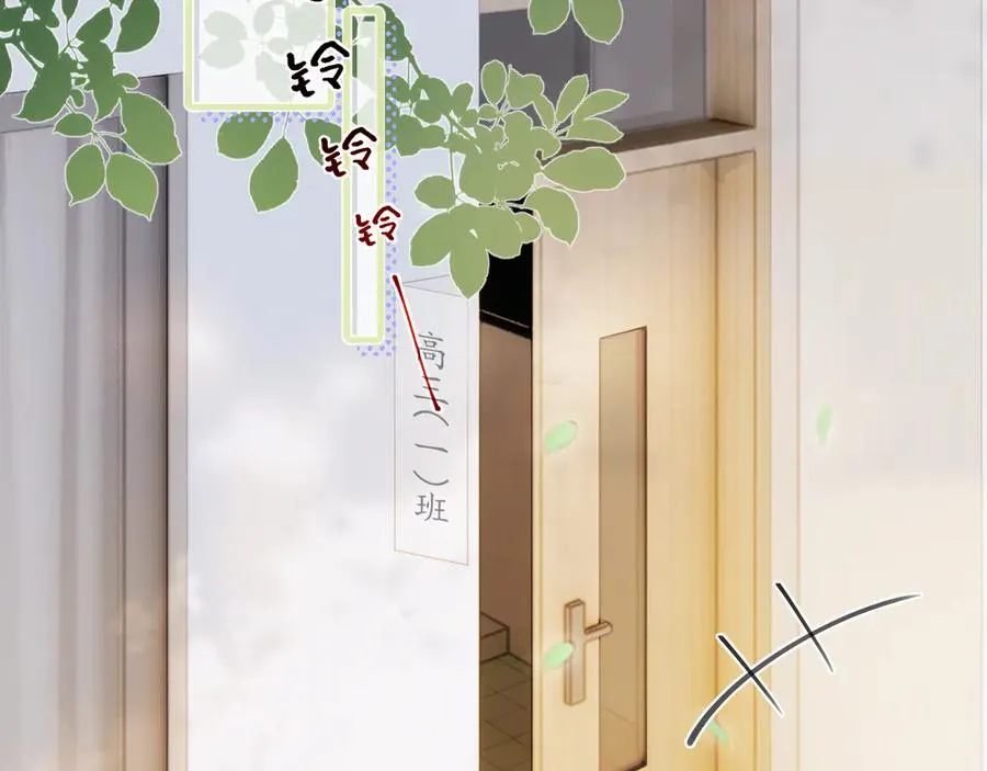 第二十二话 这样是哪样？ 第5页