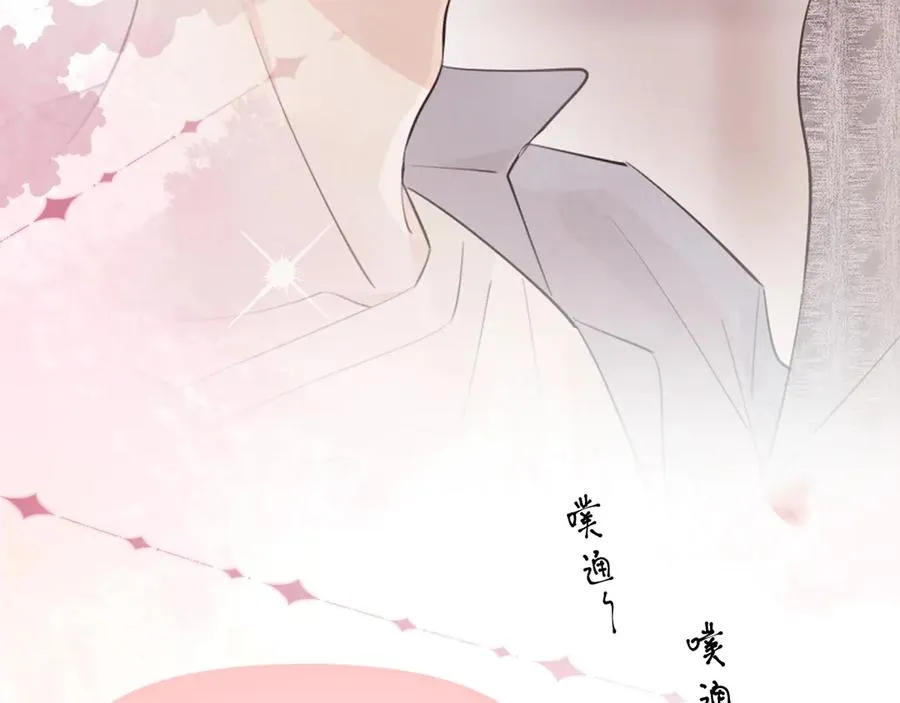 第二十二话 这样是哪样？ 第21页