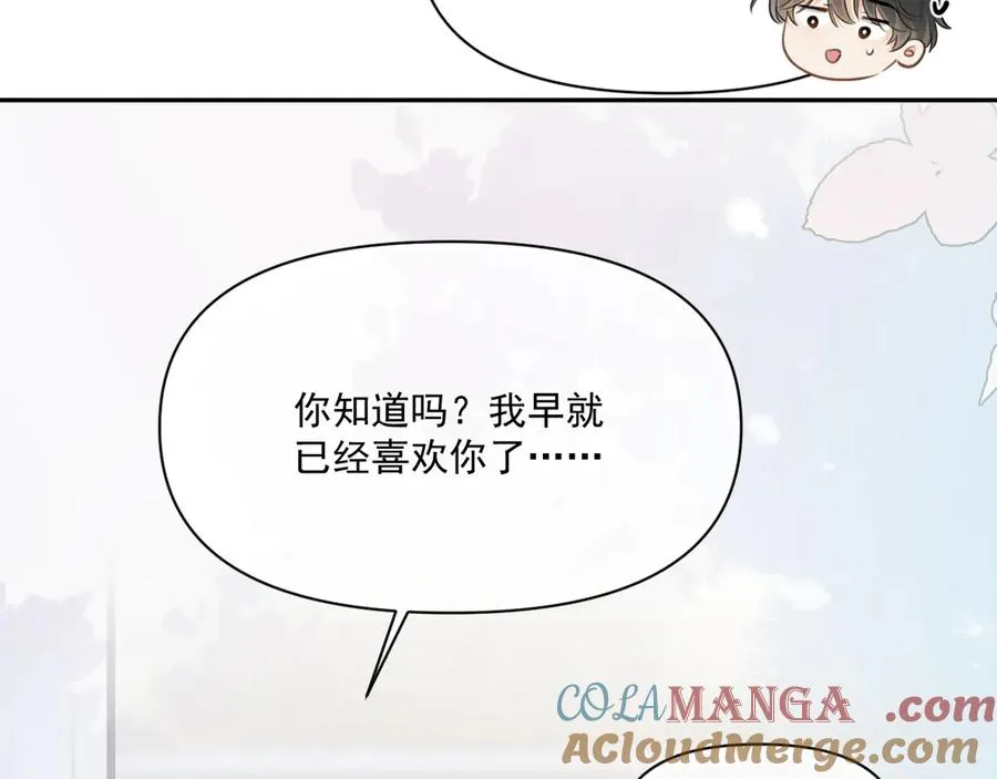 第二十二话 这样是哪样？ 第28页