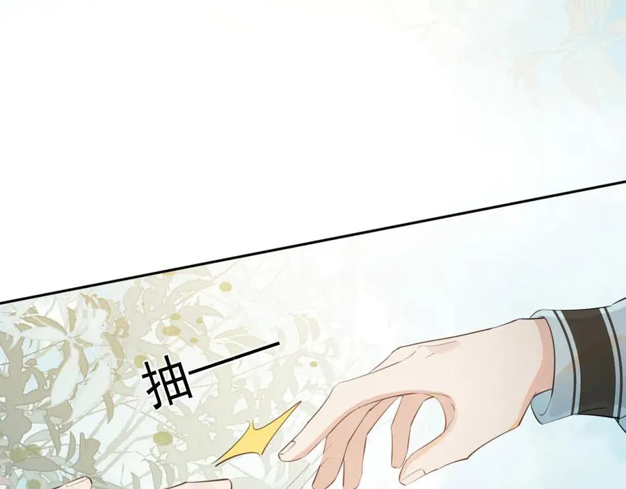 第二十二话 这样是哪样？ 第36页