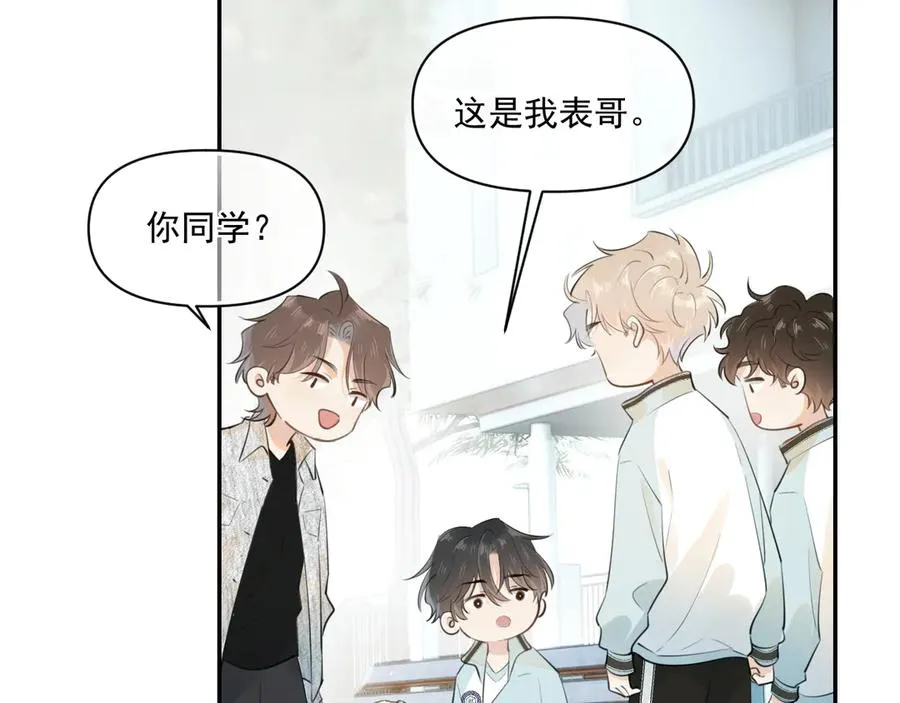 第二十二话 这样是哪样？ 第39页