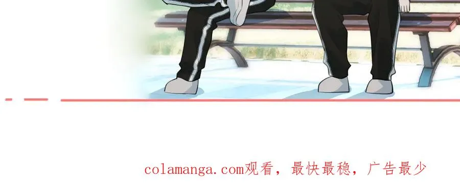 第二十二话 这样是哪样？ 第95页