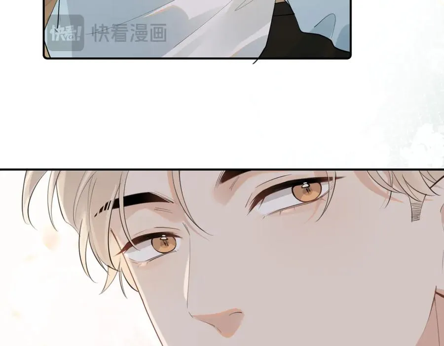 第二十三话 混入男寝 第39页