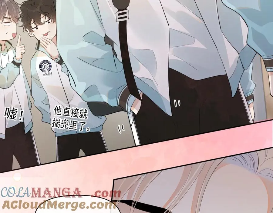 第二十三话 混入男寝 第49页