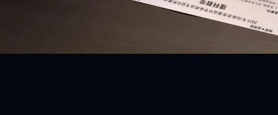 第二十三话 混入男寝 第63页