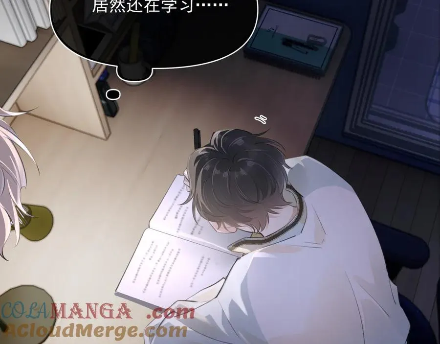 第二十三话 混入男寝 第67页