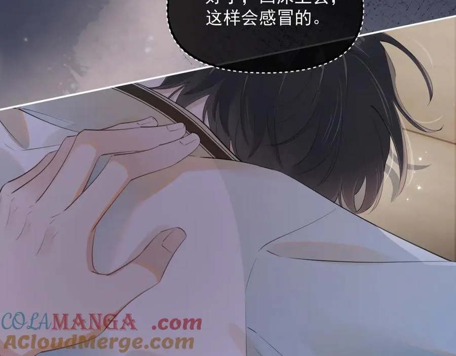 第二十三话 混入男寝 第73页