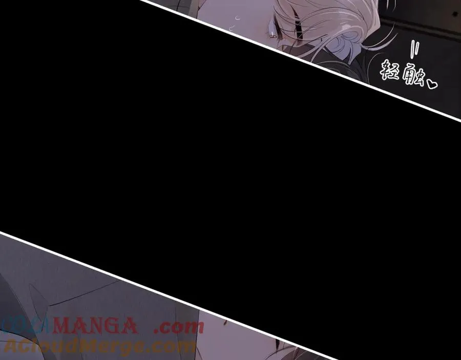 第二十三话 混入男寝 第82页