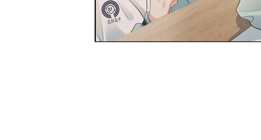 第二十三话 混入男寝 第92页