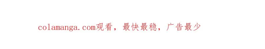 第二十三话 混入男寝 第95页