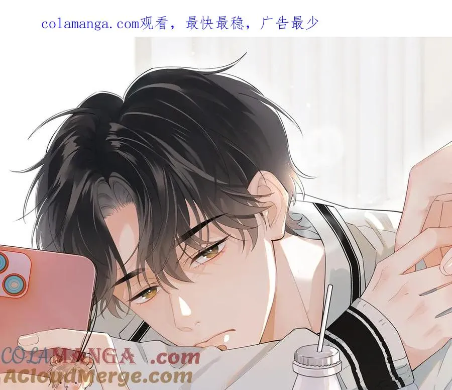 第二十四话 胡思乱想 第1页