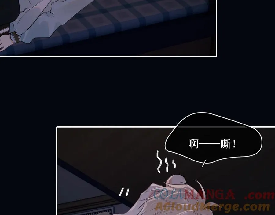 第二十四话 胡思乱想 第7页