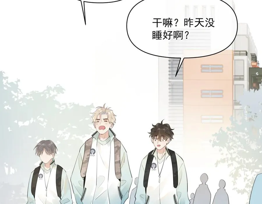第二十四话 胡思乱想 第17页
